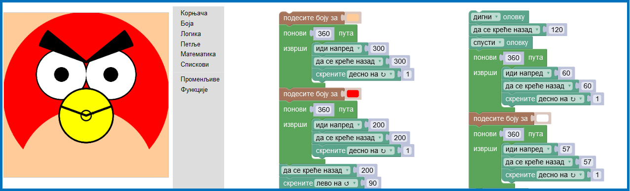 blockly programiranje